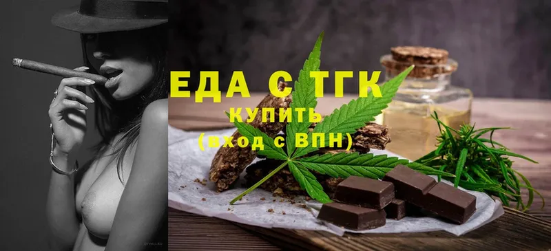 Cannafood конопля  Сосенский 