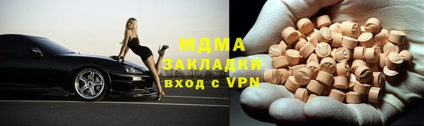 мяу мяу мука Богородицк