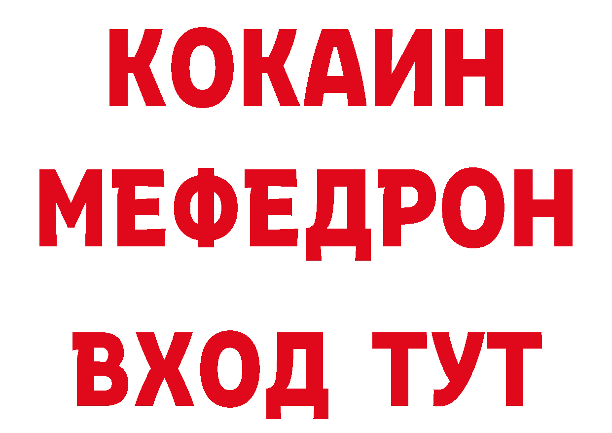 ГАШ хэш зеркало нарко площадка блэк спрут Сосенский