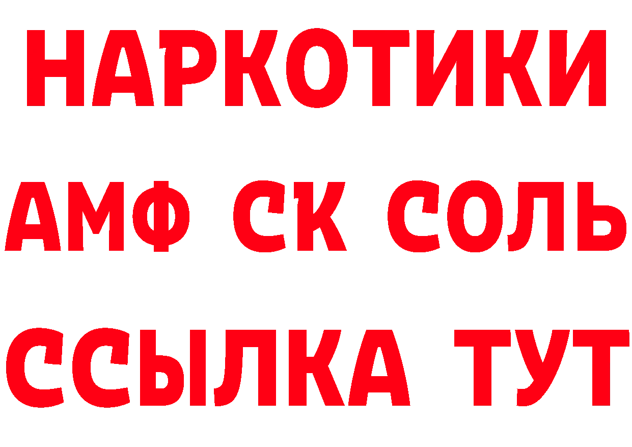 APVP мука tor это кракен Сосенский